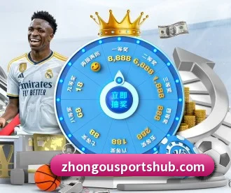 中欧体育 APP 深度功能 | ZOTYSPORTS